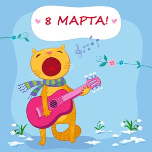 Праздник матерей