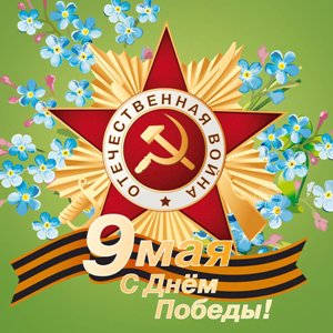 Ветер Войны (стихи)