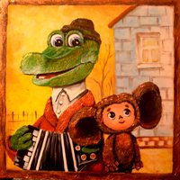 Чебурашка - День рожденья