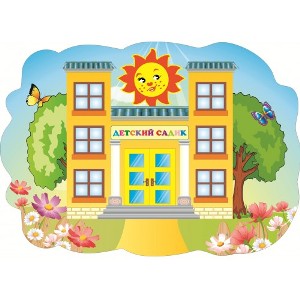 Домисолька - А я возьму у мамы бусы