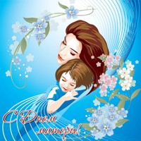 KAZKA - Плакала (ДЕТСКАЯ)