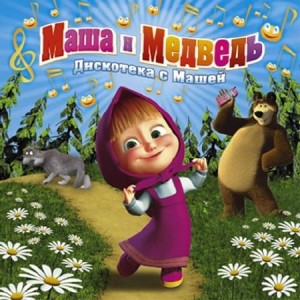 Маша и Медведь - Картина маслом