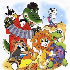 Простоквашино – Кабы не было зимы