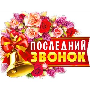 Первый вальс - Песни о школе