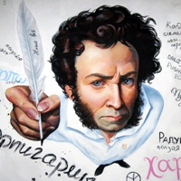 Александр Пушкин — Нет, нет, напрасны ваши пени: Стих